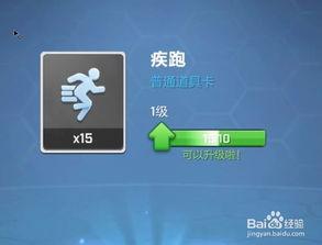 逃跑吧少年最新卡牌爆料,神秘力量觉醒，冒险新篇章即将开启！