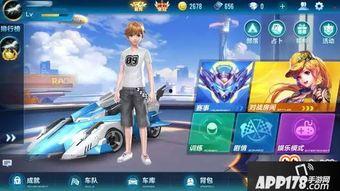 最新qq飞车手游爆料大全,激战赛道，炫酷技能，尽在最新爆料大全