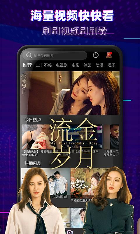 淘气糖宝爆料视频大全
